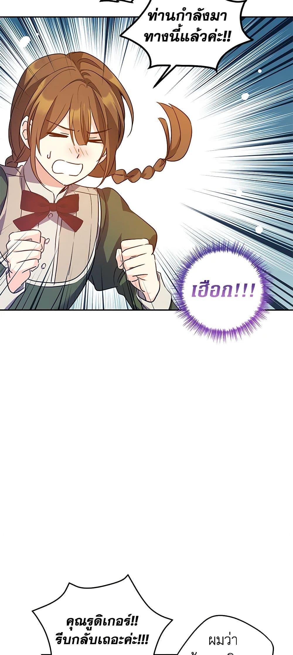 Manga-lc-com อ่านมังงะ อ่านการ์ตูน ออนไลน์ ฟรี I Will Change The Genre ตอนที่ 1 2 3 4 5 6 7 8 9 10 11 12 13 14 ฟรี ไม่มีโฆษณา Manga-lc - อ่าน มังงะ อ่าน การ์ตูน ออนไลน์ อ่านมังงะ ฟรี