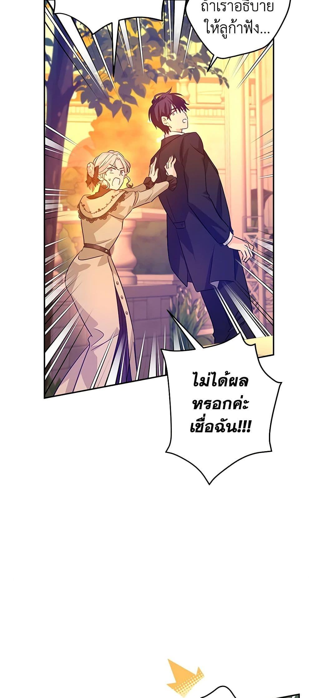 Manga-lc-com อ่านมังงะ อ่านการ์ตูน ออนไลน์ ฟรี I Will Change The Genre ตอนที่ 1 2 3 4 5 6 7 8 9 10 11 12 13 14 ฟรี ไม่มีโฆษณา Manga-lc - อ่าน มังงะ อ่าน การ์ตูน ออนไลน์ อ่านมังงะ ฟรี