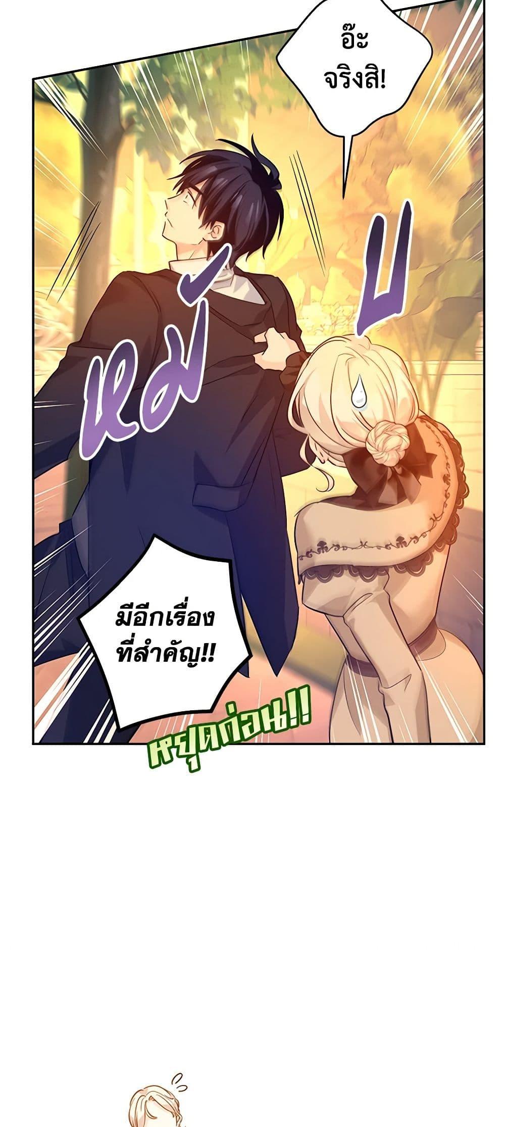 Manga-lc-com อ่านมังงะ อ่านการ์ตูน ออนไลน์ ฟรี I Will Change The Genre ตอนที่ 1 2 3 4 5 6 7 8 9 10 11 12 13 14 ฟรี ไม่มีโฆษณา Manga-lc - อ่าน มังงะ อ่าน การ์ตูน ออนไลน์ อ่านมังงะ ฟรี