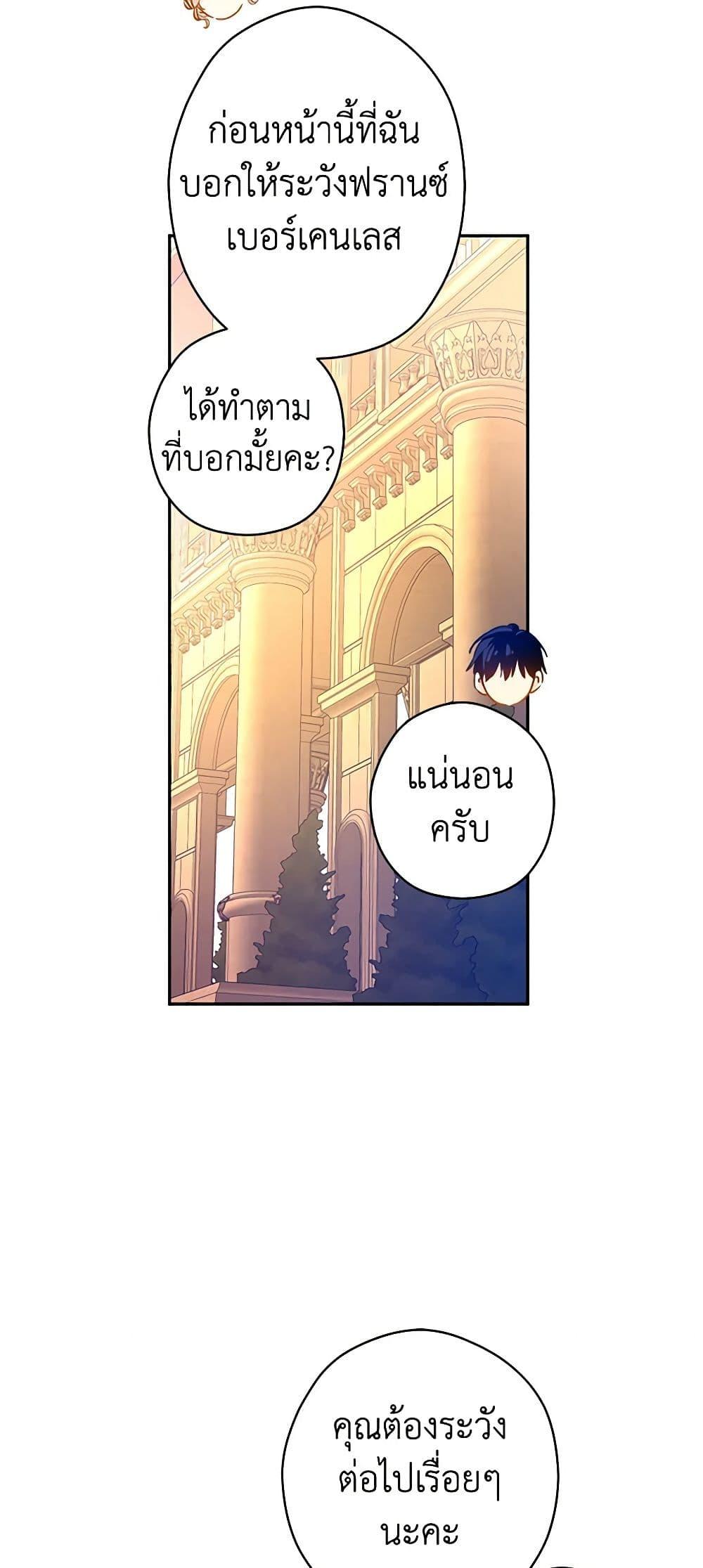 Manga-lc-com อ่านมังงะ อ่านการ์ตูน ออนไลน์ ฟรี I Will Change The Genre ตอนที่ 1 2 3 4 5 6 7 8 9 10 11 12 13 14 ฟรี ไม่มีโฆษณา Manga-lc - อ่าน มังงะ อ่าน การ์ตูน ออนไลน์ อ่านมังงะ ฟรี