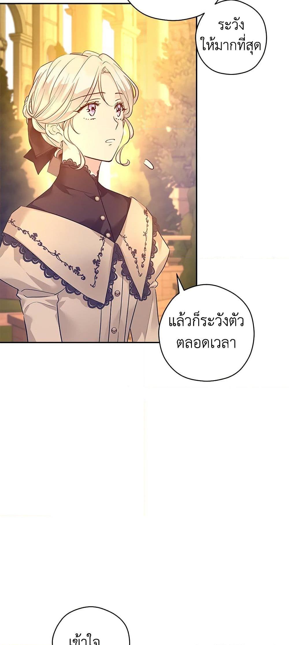 Manga-lc-com อ่านมังงะ อ่านการ์ตูน ออนไลน์ ฟรี I Will Change The Genre ตอนที่ 1 2 3 4 5 6 7 8 9 10 11 12 13 14 ฟรี ไม่มีโฆษณา Manga-lc - อ่าน มังงะ อ่าน การ์ตูน ออนไลน์ อ่านมังงะ ฟรี