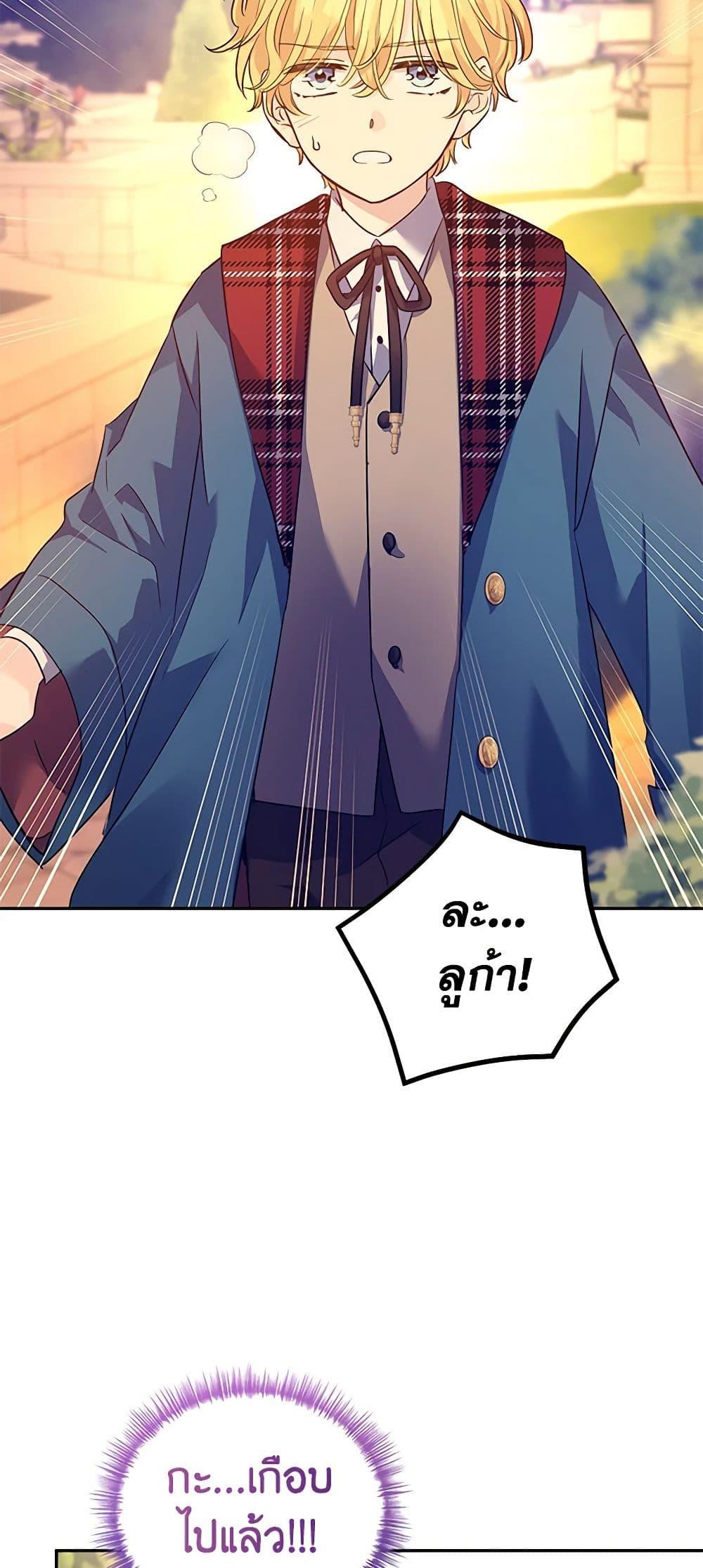 Manga-lc-com อ่านมังงะ อ่านการ์ตูน ออนไลน์ ฟรี I Will Change The Genre ตอนที่ 1 2 3 4 5 6 7 8 9 10 11 12 13 14 ฟรี ไม่มีโฆษณา Manga-lc - อ่าน มังงะ อ่าน การ์ตูน ออนไลน์ อ่านมังงะ ฟรี