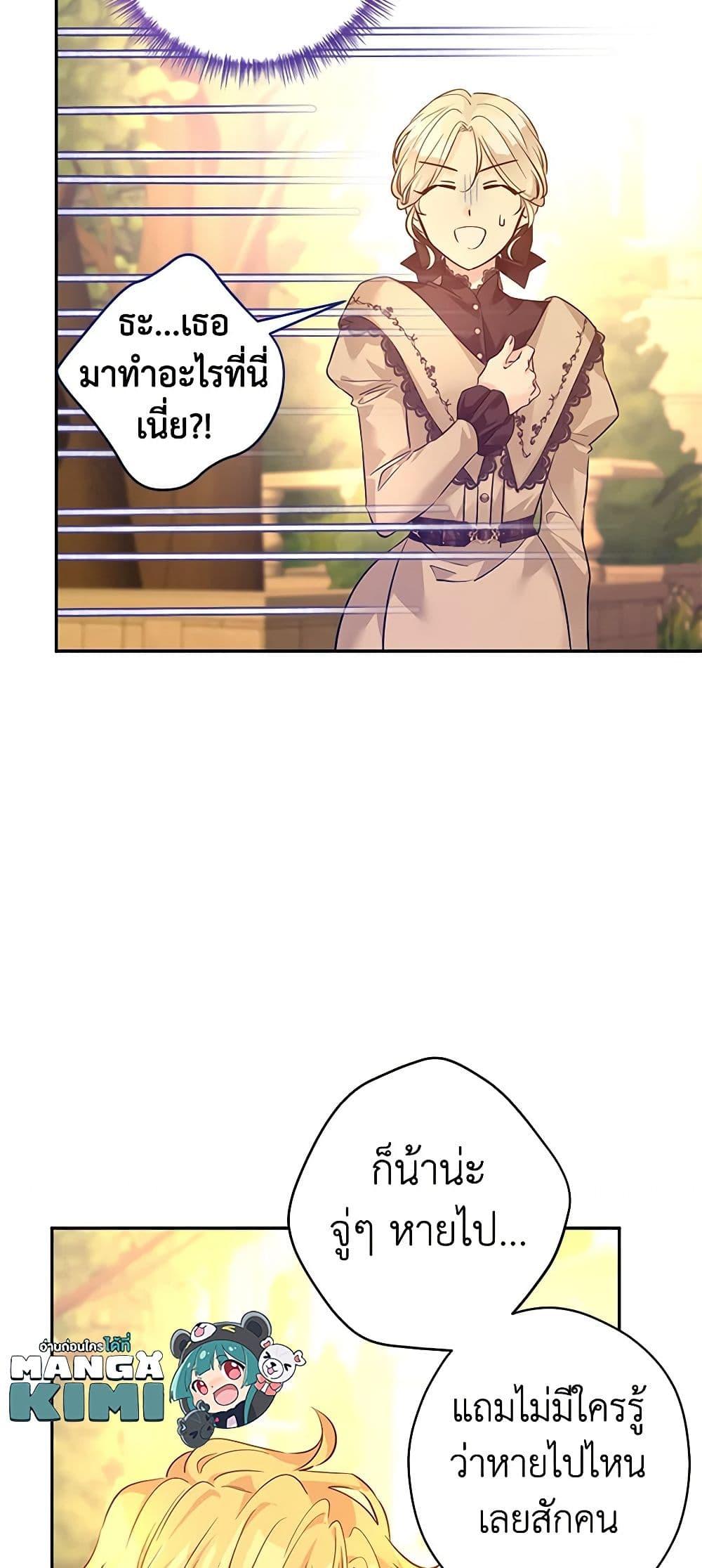 Manga-lc-com อ่านมังงะ อ่านการ์ตูน ออนไลน์ ฟรี I Will Change The Genre ตอนที่ 1 2 3 4 5 6 7 8 9 10 11 12 13 14 ฟรี ไม่มีโฆษณา Manga-lc - อ่าน มังงะ อ่าน การ์ตูน ออนไลน์ อ่านมังงะ ฟรี