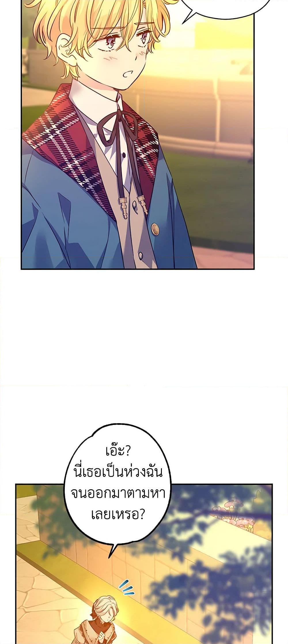 Manga-lc-com อ่านมังงะ อ่านการ์ตูน ออนไลน์ ฟรี I Will Change The Genre ตอนที่ 1 2 3 4 5 6 7 8 9 10 11 12 13 14 ฟรี ไม่มีโฆษณา Manga-lc - อ่าน มังงะ อ่าน การ์ตูน ออนไลน์ อ่านมังงะ ฟรี