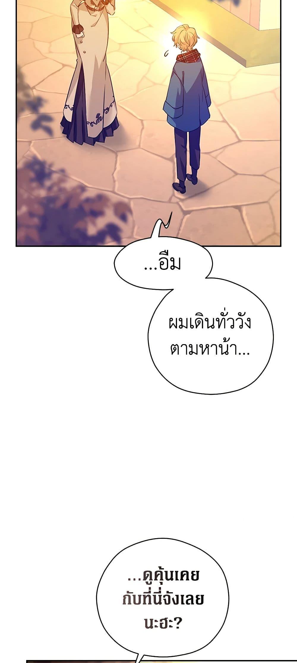 Manga-lc-com อ่านมังงะ อ่านการ์ตูน ออนไลน์ ฟรี I Will Change The Genre ตอนที่ 1 2 3 4 5 6 7 8 9 10 11 12 13 14 ฟรี ไม่มีโฆษณา Manga-lc - อ่าน มังงะ อ่าน การ์ตูน ออนไลน์ อ่านมังงะ ฟรี