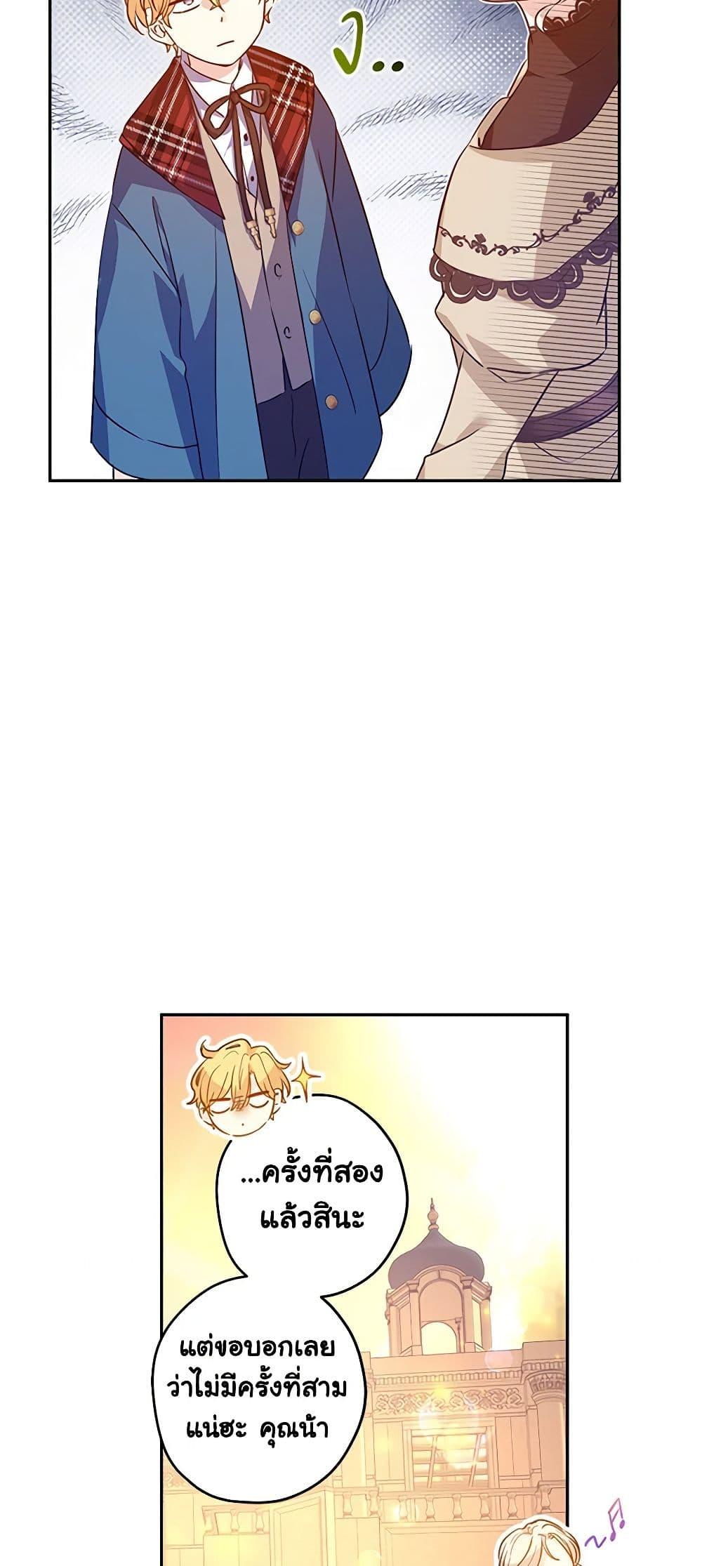 Manga-lc-com อ่านมังงะ อ่านการ์ตูน ออนไลน์ ฟรี I Will Change The Genre ตอนที่ 1 2 3 4 5 6 7 8 9 10 11 12 13 14 ฟรี ไม่มีโฆษณา Manga-lc - อ่าน มังงะ อ่าน การ์ตูน ออนไลน์ อ่านมังงะ ฟรี