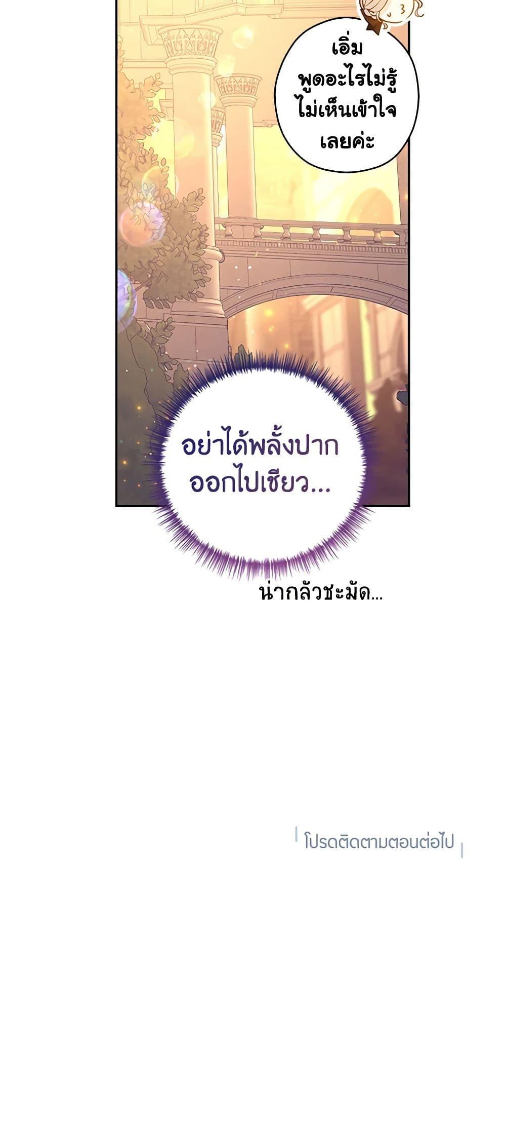 Manga-lc-com อ่านมังงะ อ่านการ์ตูน ออนไลน์ ฟรี I Will Change The Genre ตอนที่ 1 2 3 4 5 6 7 8 9 10 11 12 13 14 ฟรี ไม่มีโฆษณา Manga-lc - อ่าน มังงะ อ่าน การ์ตูน ออนไลน์ อ่านมังงะ ฟรี
