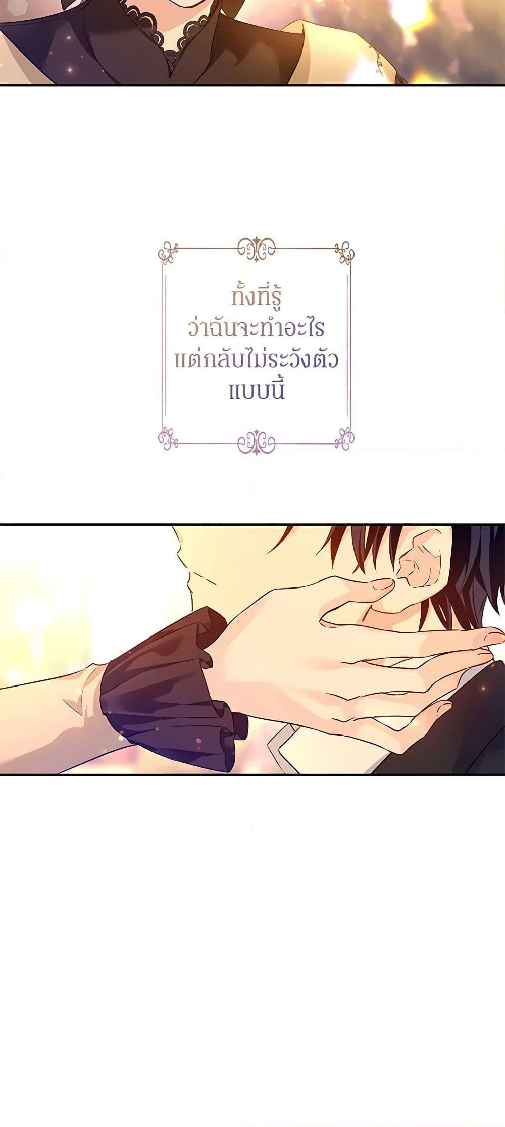 Manga-lc-com อ่านมังงะ อ่านการ์ตูน ออนไลน์ ฟรี I Will Change The Genre ตอนที่ 1 2 3 4 5 6 7 8 9 10 11 12 13 14 ฟรี ไม่มีโฆษณา Manga-lc - อ่าน มังงะ อ่าน การ์ตูน ออนไลน์ อ่านมังงะ ฟรี
