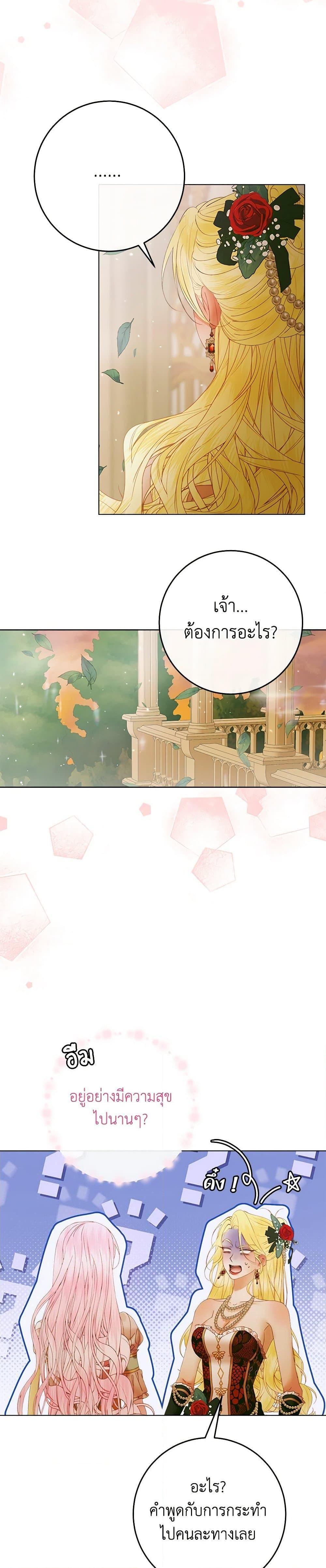 Manga-lc-com อ่านมังงะ อ่านการ์ตูน ออนไลน์ ฟรี Becoming The Villain’s Family ตอนที่ 1 2 3 4 5 6 7 8 9 10 11 12 13 14 ฟรี ไม่มีโฆษณา Manga-lc - อ่าน มังงะ อ่าน การ์ตูน ออนไลน์ อ่านมังงะ ฟรี