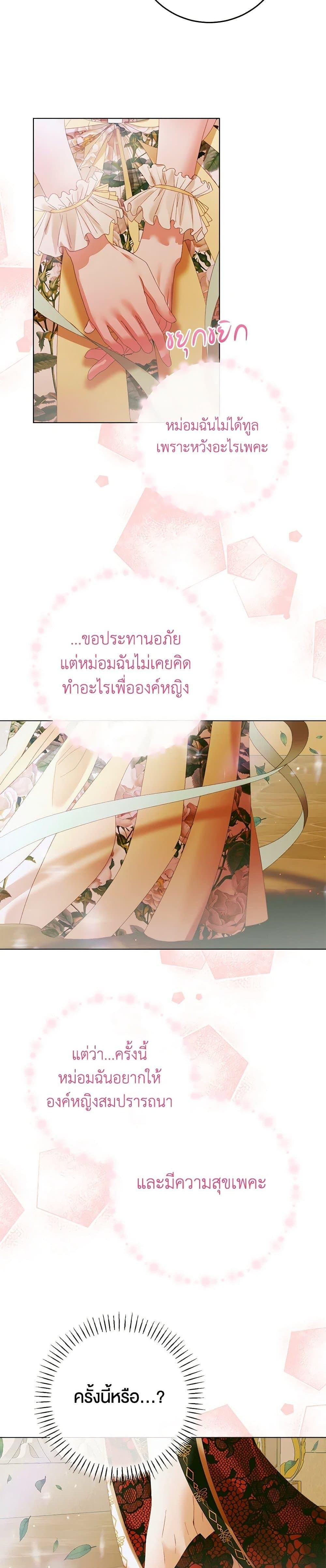 Manga-lc-com อ่านมังงะ อ่านการ์ตูน ออนไลน์ ฟรี Becoming The Villain’s Family ตอนที่ 1 2 3 4 5 6 7 8 9 10 11 12 13 14 ฟรี ไม่มีโฆษณา Manga-lc - อ่าน มังงะ อ่าน การ์ตูน ออนไลน์ อ่านมังงะ ฟรี