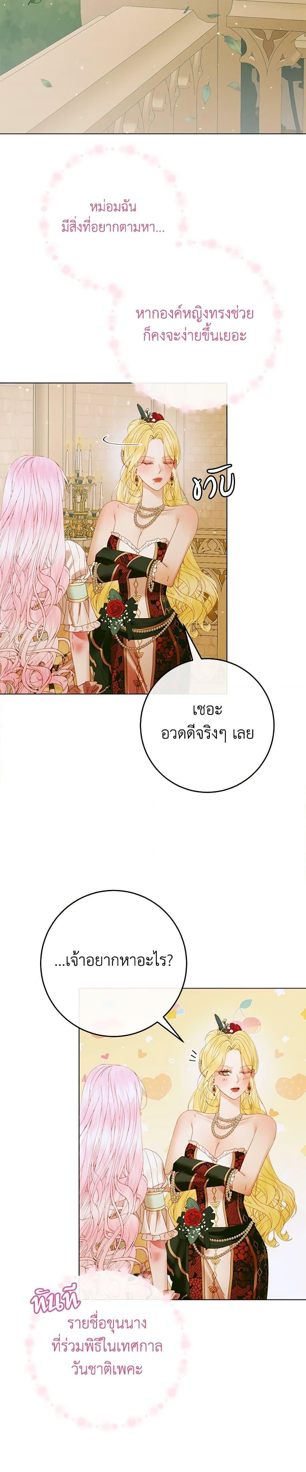 Manga-lc-com อ่านมังงะ อ่านการ์ตูน ออนไลน์ ฟรี Becoming The Villain’s Family ตอนที่ 1 2 3 4 5 6 7 8 9 10 11 12 13 14 ฟรี ไม่มีโฆษณา Manga-lc - อ่าน มังงะ อ่าน การ์ตูน ออนไลน์ อ่านมังงะ ฟรี