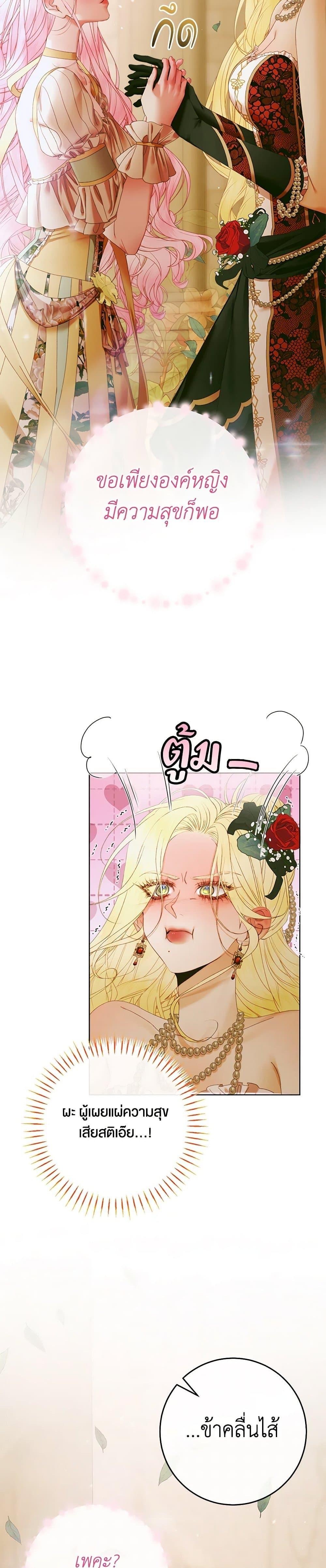 Manga-lc-com อ่านมังงะ อ่านการ์ตูน ออนไลน์ ฟรี Becoming The Villain’s Family ตอนที่ 1 2 3 4 5 6 7 8 9 10 11 12 13 14 ฟรี ไม่มีโฆษณา Manga-lc - อ่าน มังงะ อ่าน การ์ตูน ออนไลน์ อ่านมังงะ ฟรี