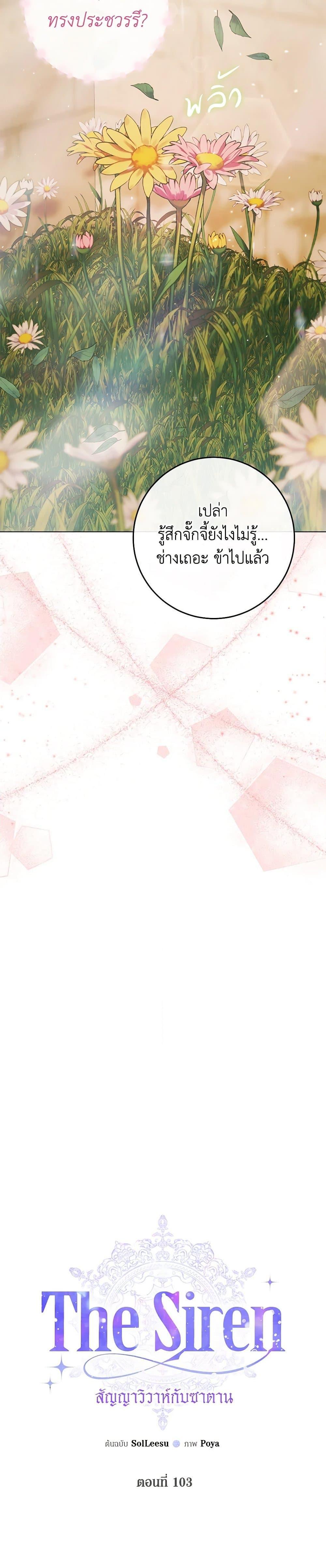 Manga-lc-com อ่านมังงะ อ่านการ์ตูน ออนไลน์ ฟรี Becoming The Villain’s Family ตอนที่ 1 2 3 4 5 6 7 8 9 10 11 12 13 14 ฟรี ไม่มีโฆษณา Manga-lc - อ่าน มังงะ อ่าน การ์ตูน ออนไลน์ อ่านมังงะ ฟรี