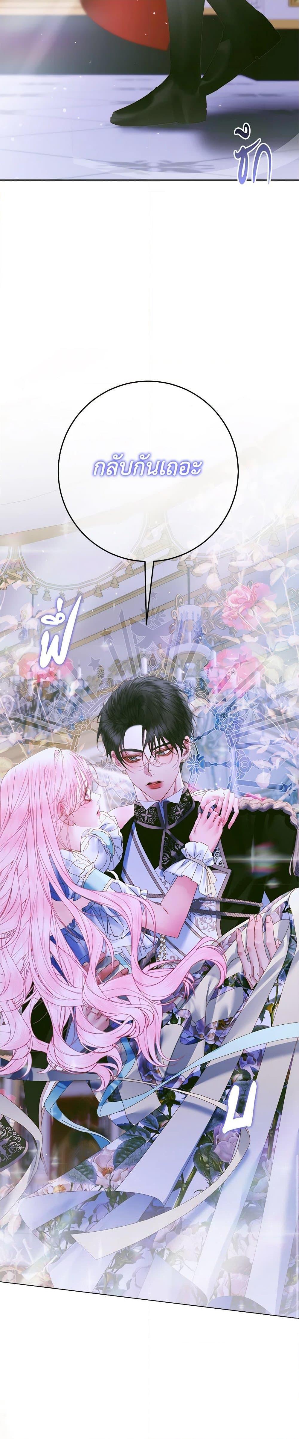 Manga-lc-com อ่านมังงะ อ่านการ์ตูน ออนไลน์ ฟรี Becoming The Villain’s Family ตอนที่ 1 2 3 4 5 6 7 8 9 10 11 12 13 14 ฟรี ไม่มีโฆษณา Manga-lc - อ่าน มังงะ อ่าน การ์ตูน ออนไลน์ อ่านมังงะ ฟรี