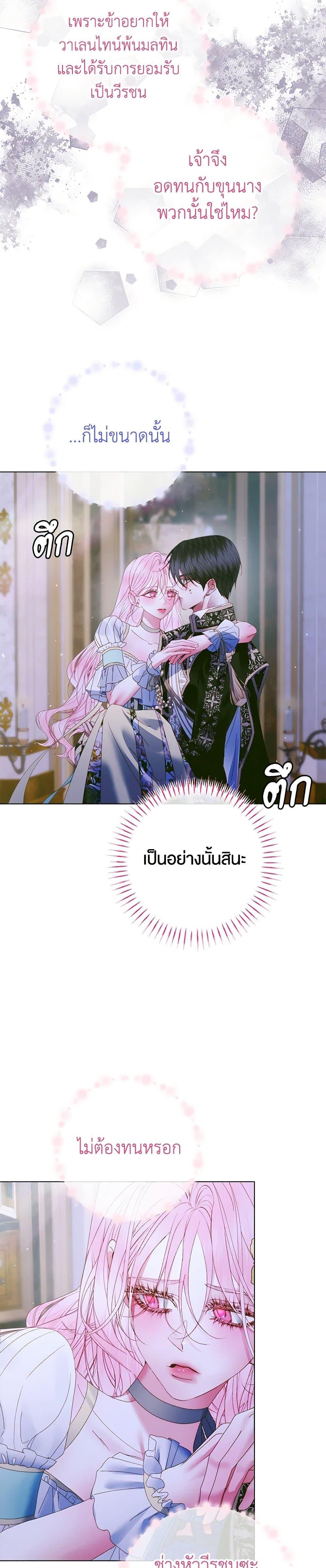 Manga-lc-com อ่านมังงะ อ่านการ์ตูน ออนไลน์ ฟรี Becoming The Villain’s Family ตอนที่ 1 2 3 4 5 6 7 8 9 10 11 12 13 14 ฟรี ไม่มีโฆษณา Manga-lc - อ่าน มังงะ อ่าน การ์ตูน ออนไลน์ อ่านมังงะ ฟรี