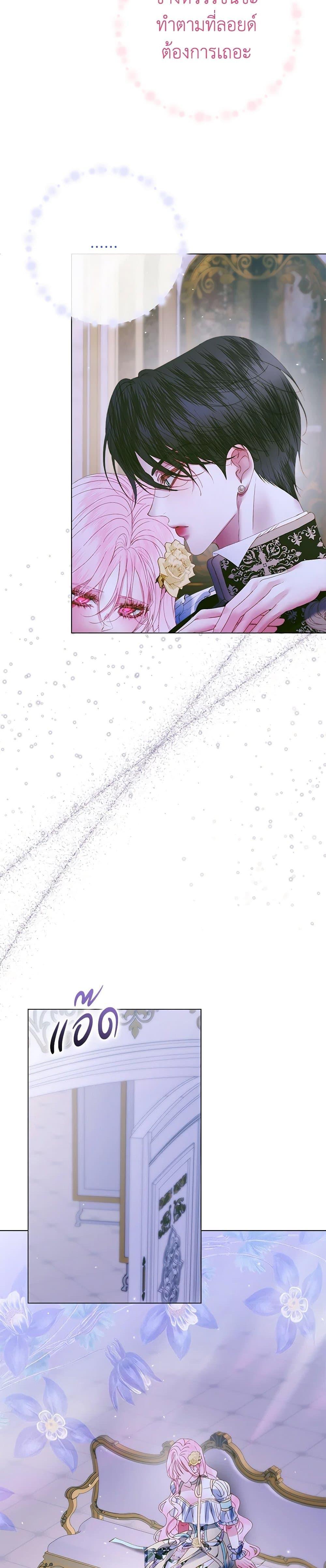 Manga-lc-com อ่านมังงะ อ่านการ์ตูน ออนไลน์ ฟรี Becoming The Villain’s Family ตอนที่ 1 2 3 4 5 6 7 8 9 10 11 12 13 14 ฟรี ไม่มีโฆษณา Manga-lc - อ่าน มังงะ อ่าน การ์ตูน ออนไลน์ อ่านมังงะ ฟรี