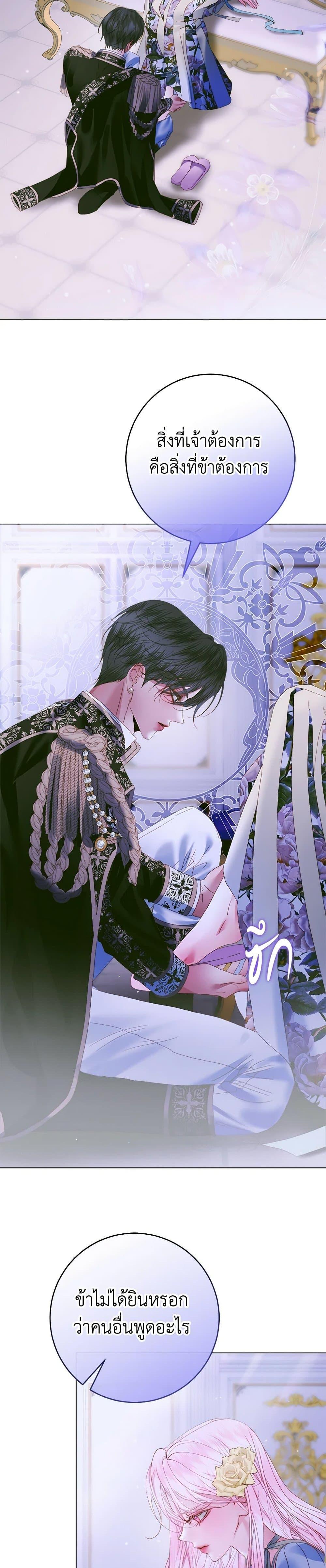 Manga-lc-com อ่านมังงะ อ่านการ์ตูน ออนไลน์ ฟรี Becoming The Villain’s Family ตอนที่ 1 2 3 4 5 6 7 8 9 10 11 12 13 14 ฟรี ไม่มีโฆษณา Manga-lc - อ่าน มังงะ อ่าน การ์ตูน ออนไลน์ อ่านมังงะ ฟรี