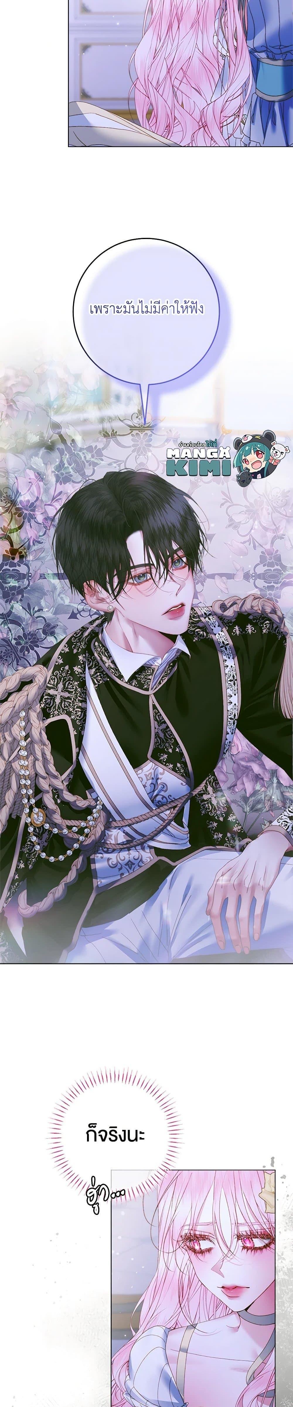 Manga-lc-com อ่านมังงะ อ่านการ์ตูน ออนไลน์ ฟรี Becoming The Villain’s Family ตอนที่ 1 2 3 4 5 6 7 8 9 10 11 12 13 14 ฟรี ไม่มีโฆษณา Manga-lc - อ่าน มังงะ อ่าน การ์ตูน ออนไลน์ อ่านมังงะ ฟรี