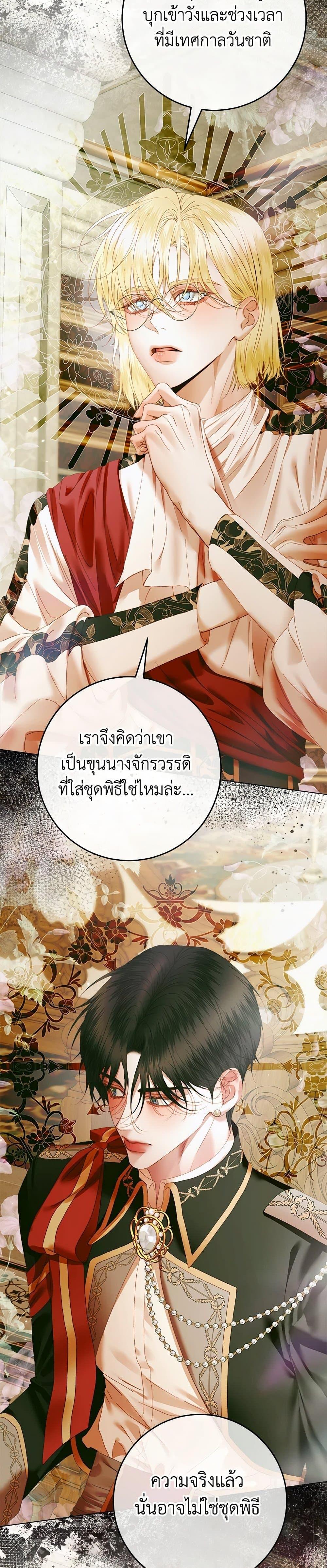 Manga-lc-com อ่านมังงะ อ่านการ์ตูน ออนไลน์ ฟรี Becoming The Villain’s Family ตอนที่ 1 2 3 4 5 6 7 8 9 10 11 12 13 14 ฟรี ไม่มีโฆษณา Manga-lc - อ่าน มังงะ อ่าน การ์ตูน ออนไลน์ อ่านมังงะ ฟรี