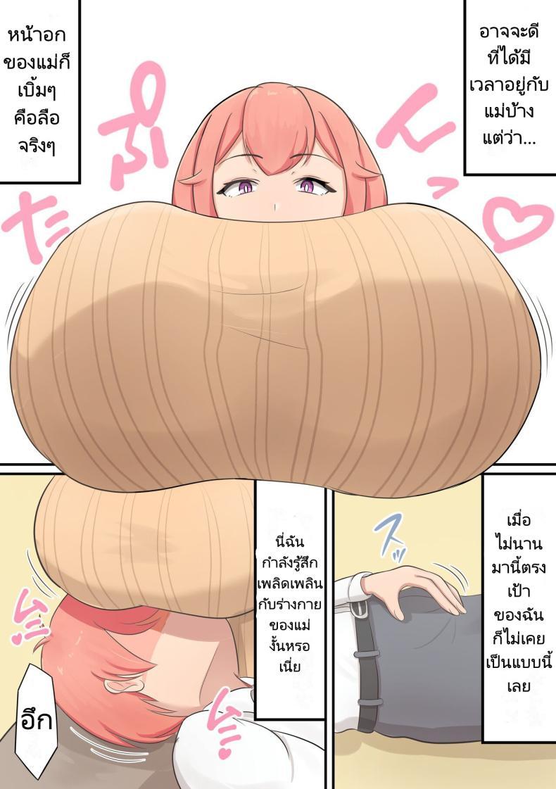 Doujin-Lc- อ่าน โดจิน มังฮวา เกาหลี ญี่ปุ่น จีน แปลไทย เรื่องราวของคุณแม่ผู้ที่ปรนเปรอลูกชายของเธอ [Shirakumo Zen] Musuko o Dekiai suru Okaa-san ga Amayakashi Sex o Shite kureru Hanashi A Story About an Oka san, Who Loves Her Son and Pampers Him ตอนที่ 1 2 3 4 5 6 7 8 9 10 11 12 13 14 ฟรี ไม่มีโฆษณา อ่าน โดจิน Manhwa เกาหลี ญี่ปุ่น จีน เรามีครบ คัดมาให้เน้นๆ โดจิน 18+ รับประกันความฟินโดย  Doujin Lc