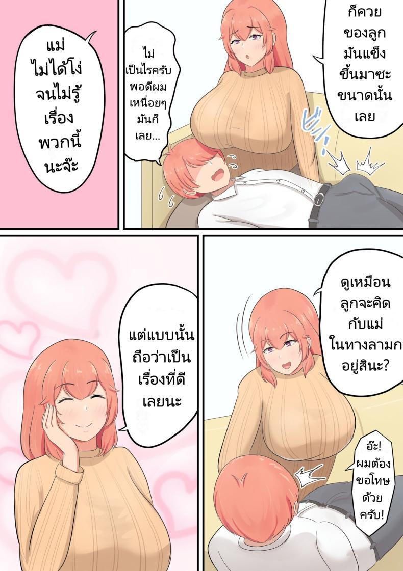 Doujin-Lc- อ่าน โดจิน มังฮวา เกาหลี ญี่ปุ่น จีน แปลไทย เรื่องราวของคุณแม่ผู้ที่ปรนเปรอลูกชายของเธอ [Shirakumo Zen] Musuko o Dekiai suru Okaa-san ga Amayakashi Sex o Shite kureru Hanashi A Story About an Oka san, Who Loves Her Son and Pampers Him ตอนที่ 1 2 3 4 5 6 7 8 9 10 11 12 13 14 ฟรี ไม่มีโฆษณา อ่าน โดจิน Manhwa เกาหลี ญี่ปุ่น จีน เรามีครบ คัดมาให้เน้นๆ โดจิน 18+ รับประกันความฟินโดย  Doujin Lc