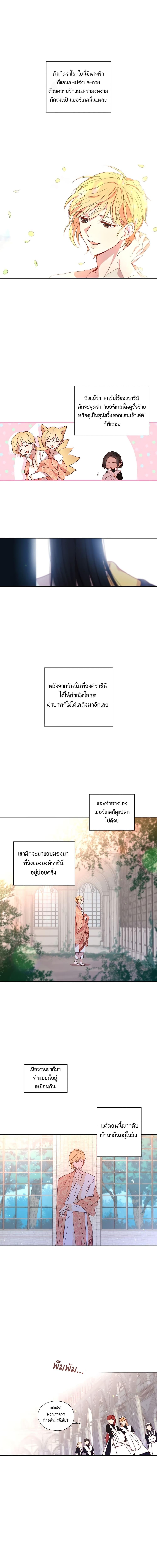 Manga-lc-com อ่านมังงะ อ่านการ์ตูน ออนไลน์ ฟรี Surviving As A Maid ตอนที่ 1 2 3 4 5 6 7 8 9 10 11 12 13 14 ฟรี ไม่มีโฆษณา Manga-lc - อ่าน มังงะ อ่าน การ์ตูน ออนไลน์ อ่านมังงะ ฟรี