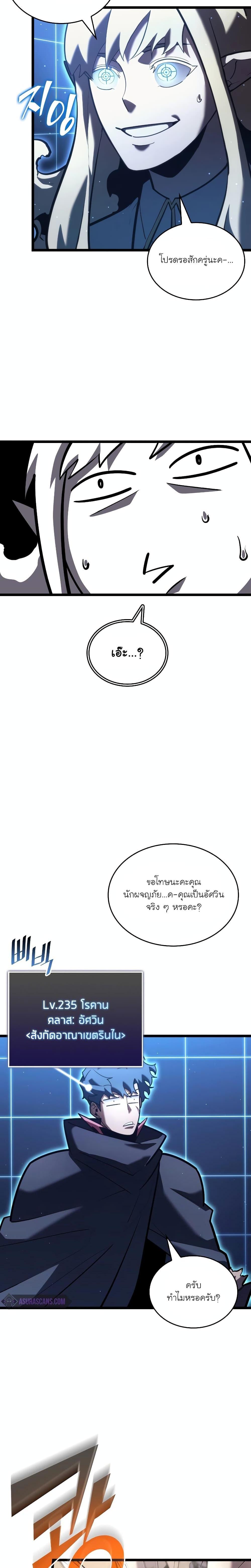 Manga-lc-com อ่านมังงะ อ่านการ์ตูน ออนไลน์ ฟรี Return of the SSS-Class Ranker ตอนที่ 1 2 3 4 5 6 7 8 9 10 11 12 13 14 ฟรี ไม่มีโฆษณา Manga-lc - อ่าน มังงะ อ่าน การ์ตูน ออนไลน์ อ่านมังงะ ฟรี