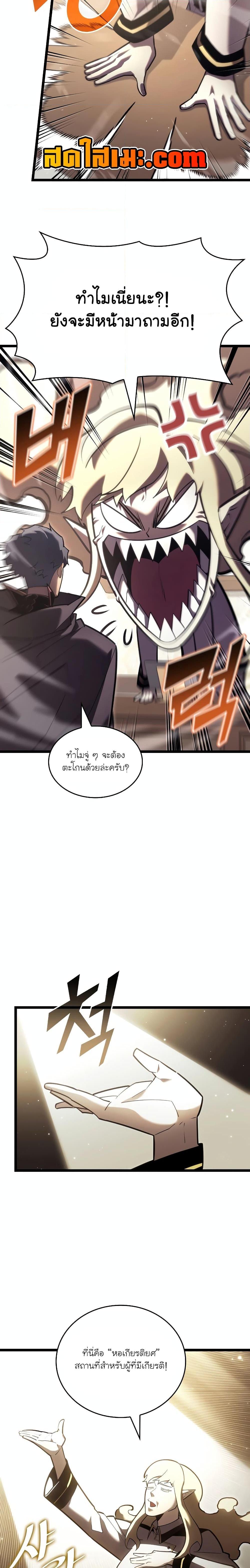 Manga-lc-com อ่านมังงะ อ่านการ์ตูน ออนไลน์ ฟรี Return of the SSS-Class Ranker ตอนที่ 1 2 3 4 5 6 7 8 9 10 11 12 13 14 ฟรี ไม่มีโฆษณา Manga-lc - อ่าน มังงะ อ่าน การ์ตูน ออนไลน์ อ่านมังงะ ฟรี