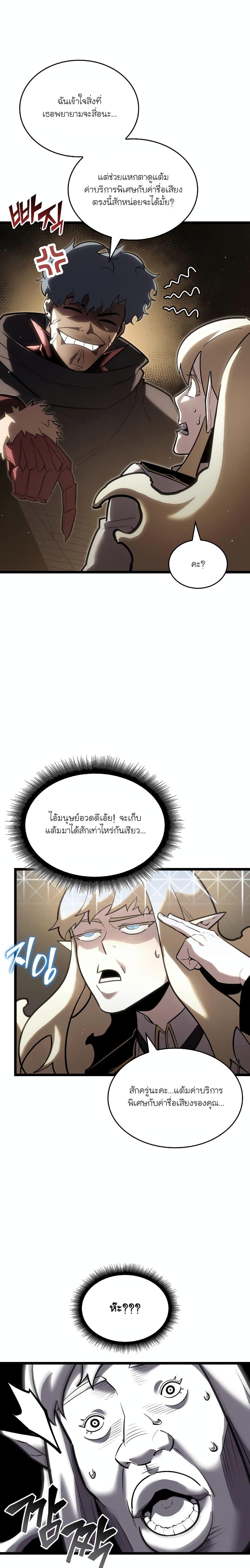 Manga-lc-com อ่านมังงะ อ่านการ์ตูน ออนไลน์ ฟรี Return of the SSS-Class Ranker ตอนที่ 1 2 3 4 5 6 7 8 9 10 11 12 13 14 ฟรี ไม่มีโฆษณา Manga-lc - อ่าน มังงะ อ่าน การ์ตูน ออนไลน์ อ่านมังงะ ฟรี