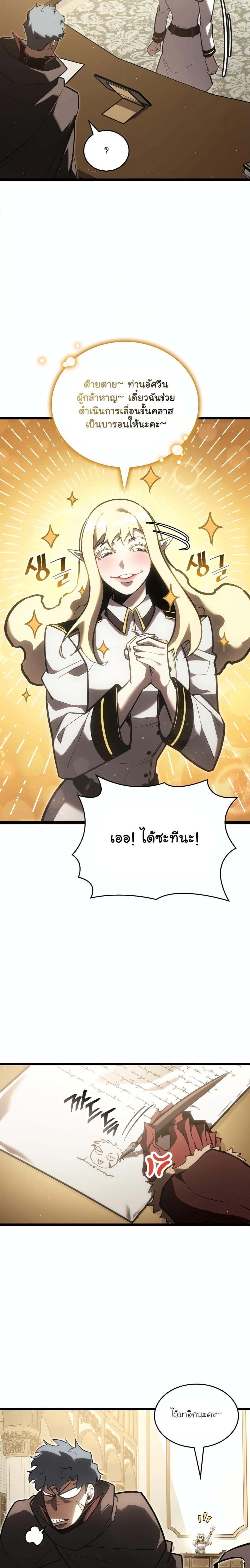 Manga-lc-com อ่านมังงะ อ่านการ์ตูน ออนไลน์ ฟรี Return of the SSS-Class Ranker ตอนที่ 1 2 3 4 5 6 7 8 9 10 11 12 13 14 ฟรี ไม่มีโฆษณา Manga-lc - อ่าน มังงะ อ่าน การ์ตูน ออนไลน์ อ่านมังงะ ฟรี