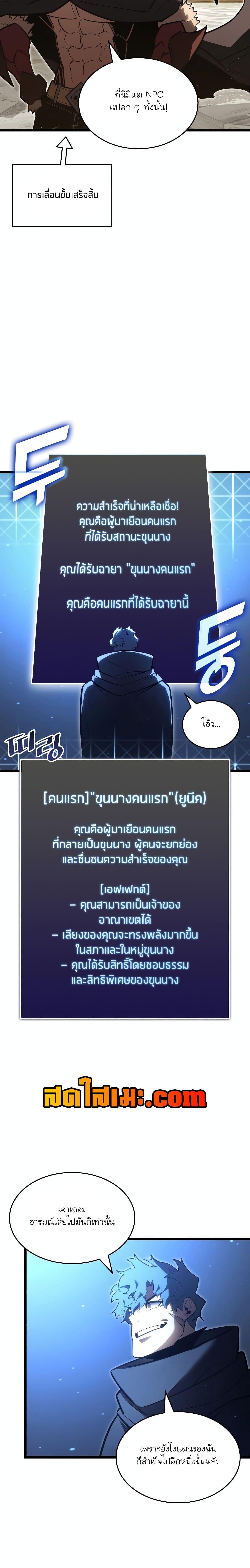 Manga-lc-com อ่านมังงะ อ่านการ์ตูน ออนไลน์ ฟรี Return of the SSS-Class Ranker ตอนที่ 1 2 3 4 5 6 7 8 9 10 11 12 13 14 ฟรี ไม่มีโฆษณา Manga-lc - อ่าน มังงะ อ่าน การ์ตูน ออนไลน์ อ่านมังงะ ฟรี
