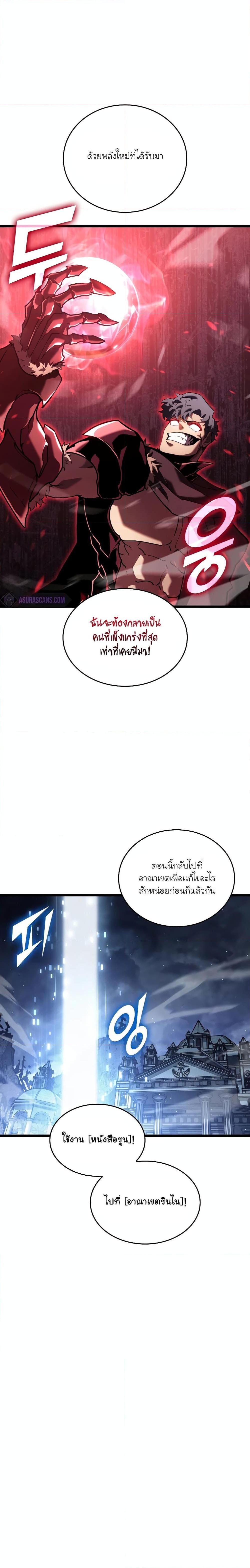 Manga-lc-com อ่านมังงะ อ่านการ์ตูน ออนไลน์ ฟรี Return of the SSS-Class Ranker ตอนที่ 1 2 3 4 5 6 7 8 9 10 11 12 13 14 ฟรี ไม่มีโฆษณา Manga-lc - อ่าน มังงะ อ่าน การ์ตูน ออนไลน์ อ่านมังงะ ฟรี