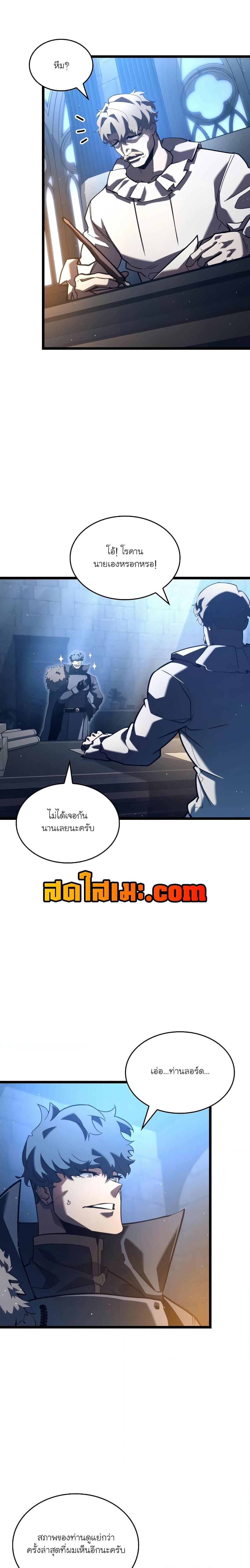 Manga-lc-com อ่านมังงะ อ่านการ์ตูน ออนไลน์ ฟรี Return of the SSS-Class Ranker ตอนที่ 1 2 3 4 5 6 7 8 9 10 11 12 13 14 ฟรี ไม่มีโฆษณา Manga-lc - อ่าน มังงะ อ่าน การ์ตูน ออนไลน์ อ่านมังงะ ฟรี