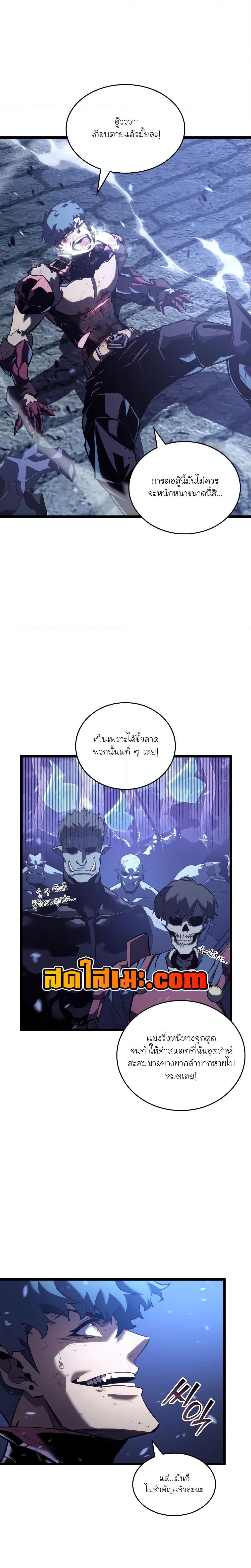 Manga-lc-com อ่านมังงะ อ่านการ์ตูน ออนไลน์ ฟรี Return of the SSS-Class Ranker ตอนที่ 1 2 3 4 5 6 7 8 9 10 11 12 13 14 ฟรี ไม่มีโฆษณา Manga-lc - อ่าน มังงะ อ่าน การ์ตูน ออนไลน์ อ่านมังงะ ฟรี