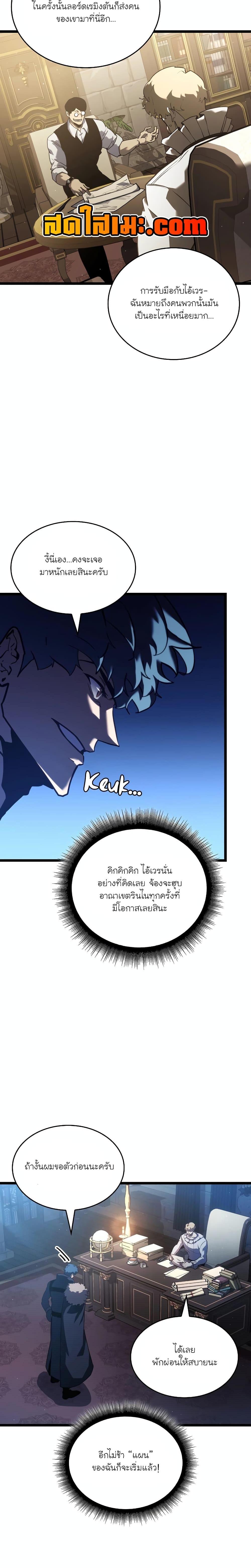 Manga-lc-com อ่านมังงะ อ่านการ์ตูน ออนไลน์ ฟรี Return of the SSS-Class Ranker ตอนที่ 1 2 3 4 5 6 7 8 9 10 11 12 13 14 ฟรี ไม่มีโฆษณา Manga-lc - อ่าน มังงะ อ่าน การ์ตูน ออนไลน์ อ่านมังงะ ฟรี