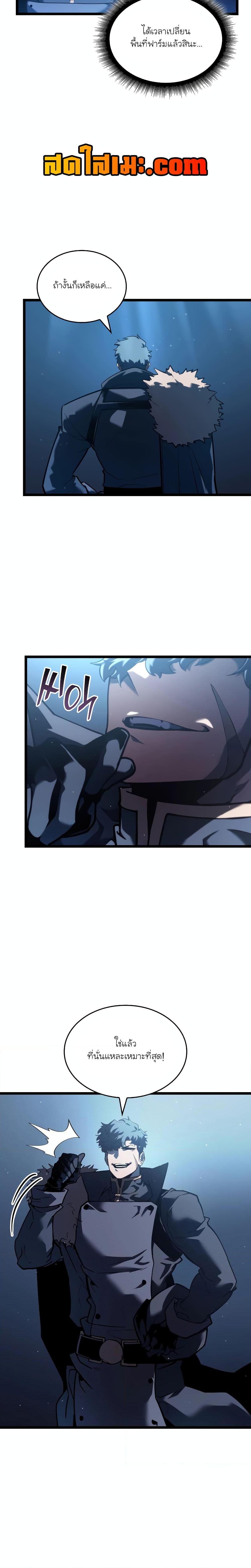 Manga-lc-com อ่านมังงะ อ่านการ์ตูน ออนไลน์ ฟรี Return of the SSS-Class Ranker ตอนที่ 1 2 3 4 5 6 7 8 9 10 11 12 13 14 ฟรี ไม่มีโฆษณา Manga-lc - อ่าน มังงะ อ่าน การ์ตูน ออนไลน์ อ่านมังงะ ฟรี