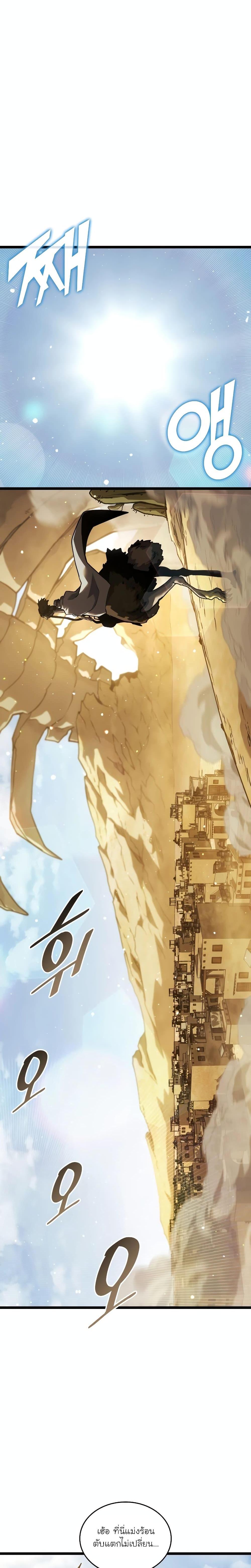 Manga-lc-com อ่านมังงะ อ่านการ์ตูน ออนไลน์ ฟรี Return of the SSS-Class Ranker ตอนที่ 1 2 3 4 5 6 7 8 9 10 11 12 13 14 ฟรี ไม่มีโฆษณา Manga-lc - อ่าน มังงะ อ่าน การ์ตูน ออนไลน์ อ่านมังงะ ฟรี