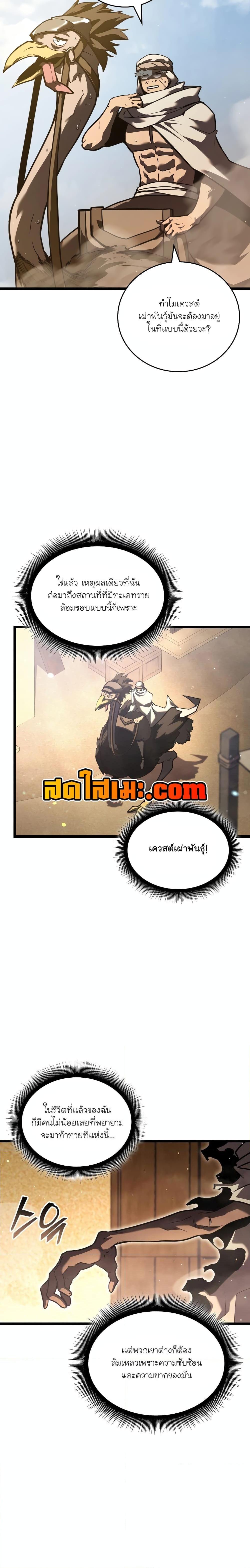 Manga-lc-com อ่านมังงะ อ่านการ์ตูน ออนไลน์ ฟรี Return of the SSS-Class Ranker ตอนที่ 1 2 3 4 5 6 7 8 9 10 11 12 13 14 ฟรี ไม่มีโฆษณา Manga-lc - อ่าน มังงะ อ่าน การ์ตูน ออนไลน์ อ่านมังงะ ฟรี