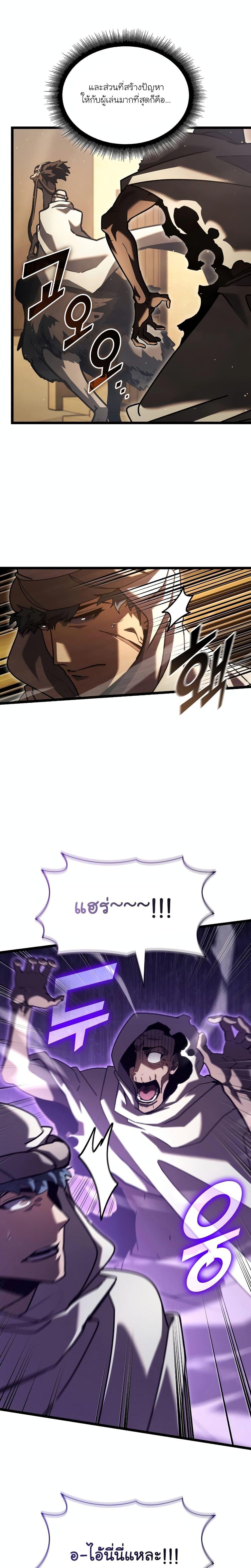 Manga-lc-com อ่านมังงะ อ่านการ์ตูน ออนไลน์ ฟรี Return of the SSS-Class Ranker ตอนที่ 1 2 3 4 5 6 7 8 9 10 11 12 13 14 ฟรี ไม่มีโฆษณา Manga-lc - อ่าน มังงะ อ่าน การ์ตูน ออนไลน์ อ่านมังงะ ฟรี