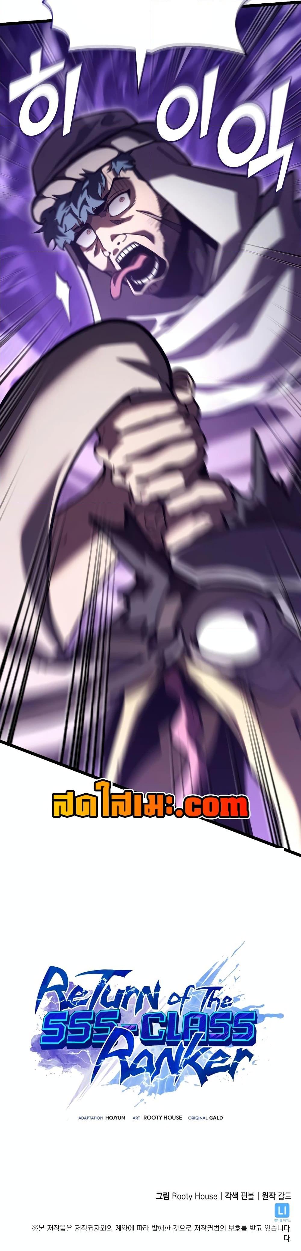 Manga-lc-com อ่านมังงะ อ่านการ์ตูน ออนไลน์ ฟรี Return of the SSS-Class Ranker ตอนที่ 1 2 3 4 5 6 7 8 9 10 11 12 13 14 ฟรี ไม่มีโฆษณา Manga-lc - อ่าน มังงะ อ่าน การ์ตูน ออนไลน์ อ่านมังงะ ฟรี