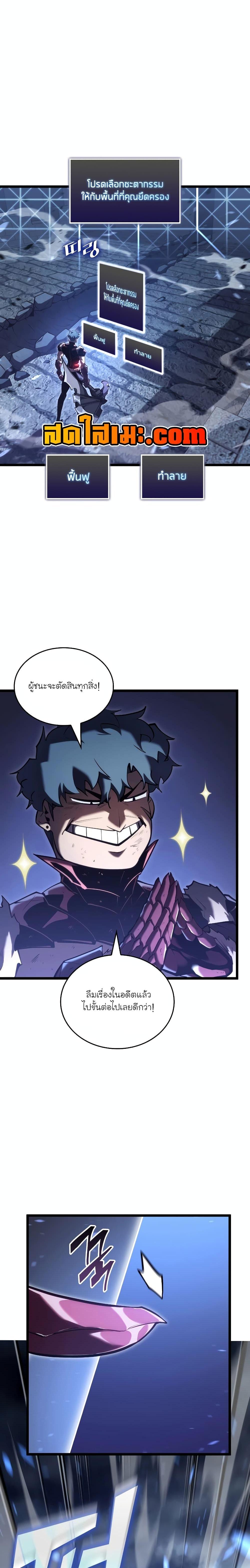 Manga-lc-com อ่านมังงะ อ่านการ์ตูน ออนไลน์ ฟรี Return of the SSS-Class Ranker ตอนที่ 1 2 3 4 5 6 7 8 9 10 11 12 13 14 ฟรี ไม่มีโฆษณา Manga-lc - อ่าน มังงะ อ่าน การ์ตูน ออนไลน์ อ่านมังงะ ฟรี
