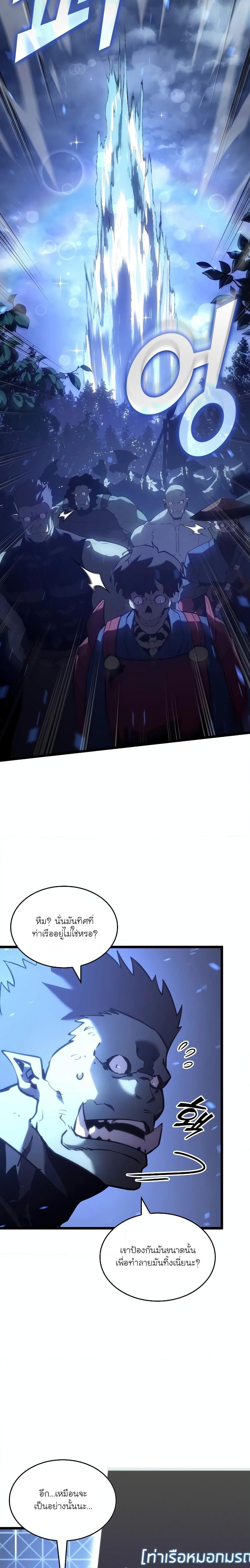 Manga-lc-com อ่านมังงะ อ่านการ์ตูน ออนไลน์ ฟรี Return of the SSS-Class Ranker ตอนที่ 1 2 3 4 5 6 7 8 9 10 11 12 13 14 ฟรี ไม่มีโฆษณา Manga-lc - อ่าน มังงะ อ่าน การ์ตูน ออนไลน์ อ่านมังงะ ฟรี