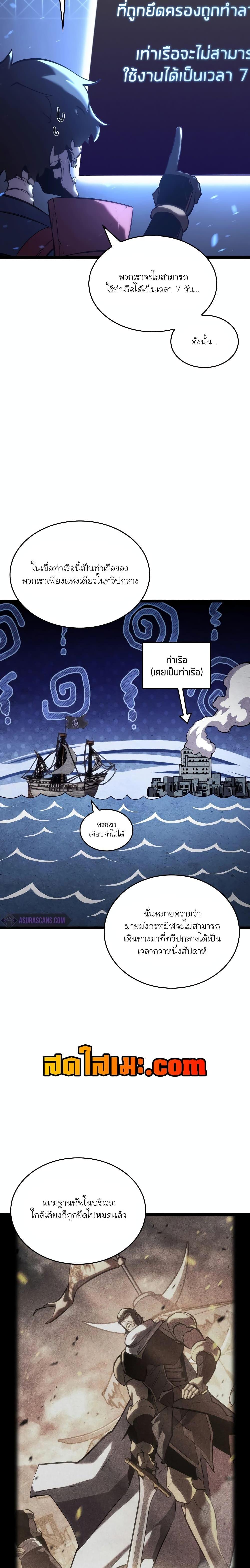Manga-lc-com อ่านมังงะ อ่านการ์ตูน ออนไลน์ ฟรี Return of the SSS-Class Ranker ตอนที่ 1 2 3 4 5 6 7 8 9 10 11 12 13 14 ฟรี ไม่มีโฆษณา Manga-lc - อ่าน มังงะ อ่าน การ์ตูน ออนไลน์ อ่านมังงะ ฟรี