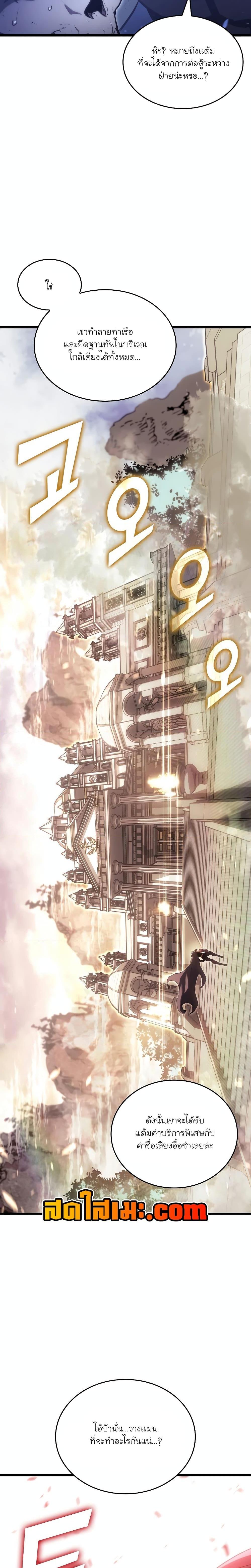 Manga-lc-com อ่านมังงะ อ่านการ์ตูน ออนไลน์ ฟรี Return of the SSS-Class Ranker ตอนที่ 1 2 3 4 5 6 7 8 9 10 11 12 13 14 ฟรี ไม่มีโฆษณา Manga-lc - อ่าน มังงะ อ่าน การ์ตูน ออนไลน์ อ่านมังงะ ฟรี