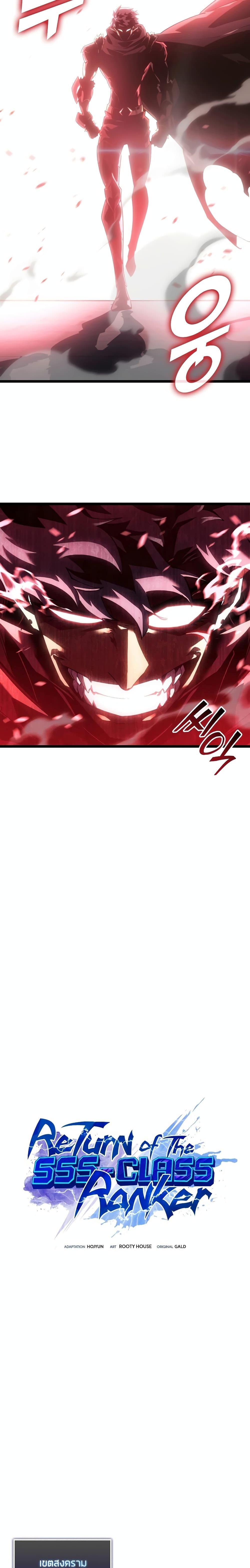 Manga-lc-com อ่านมังงะ อ่านการ์ตูน ออนไลน์ ฟรี Return of the SSS-Class Ranker ตอนที่ 1 2 3 4 5 6 7 8 9 10 11 12 13 14 ฟรี ไม่มีโฆษณา Manga-lc - อ่าน มังงะ อ่าน การ์ตูน ออนไลน์ อ่านมังงะ ฟรี