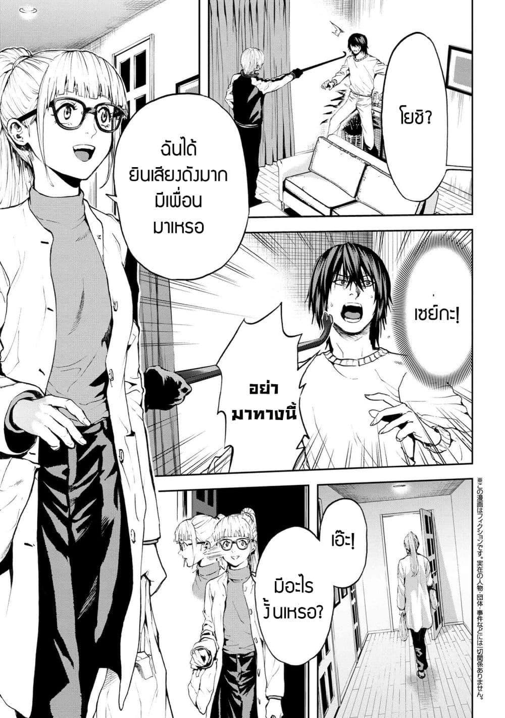 Manga-lc-com อ่านมังงะ อ่านการ์ตูน ออนไลน์ ฟรี Murazukuri Game no NPC ga Namami no Ningen to Shika Omoe Nai ตอนที่ 1 2 3 4 5 6 7 8 9 10 11 12 13 14 ฟรี ไม่มีโฆษณา Manga-lc - อ่าน มังงะ อ่าน การ์ตูน ออนไลน์ อ่านมังงะ ฟรี