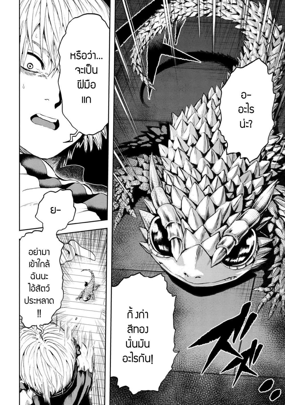 Manga-lc-com อ่านมังงะ อ่านการ์ตูน ออนไลน์ ฟรี Murazukuri Game no NPC ga Namami no Ningen to Shika Omoe Nai ตอนที่ 1 2 3 4 5 6 7 8 9 10 11 12 13 14 ฟรี ไม่มีโฆษณา Manga-lc - อ่าน มังงะ อ่าน การ์ตูน ออนไลน์ อ่านมังงะ ฟรี