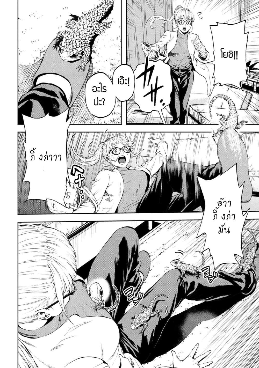 Manga-lc-com อ่านมังงะ อ่านการ์ตูน ออนไลน์ ฟรี Murazukuri Game no NPC ga Namami no Ningen to Shika Omoe Nai ตอนที่ 1 2 3 4 5 6 7 8 9 10 11 12 13 14 ฟรี ไม่มีโฆษณา Manga-lc - อ่าน มังงะ อ่าน การ์ตูน ออนไลน์ อ่านมังงะ ฟรี