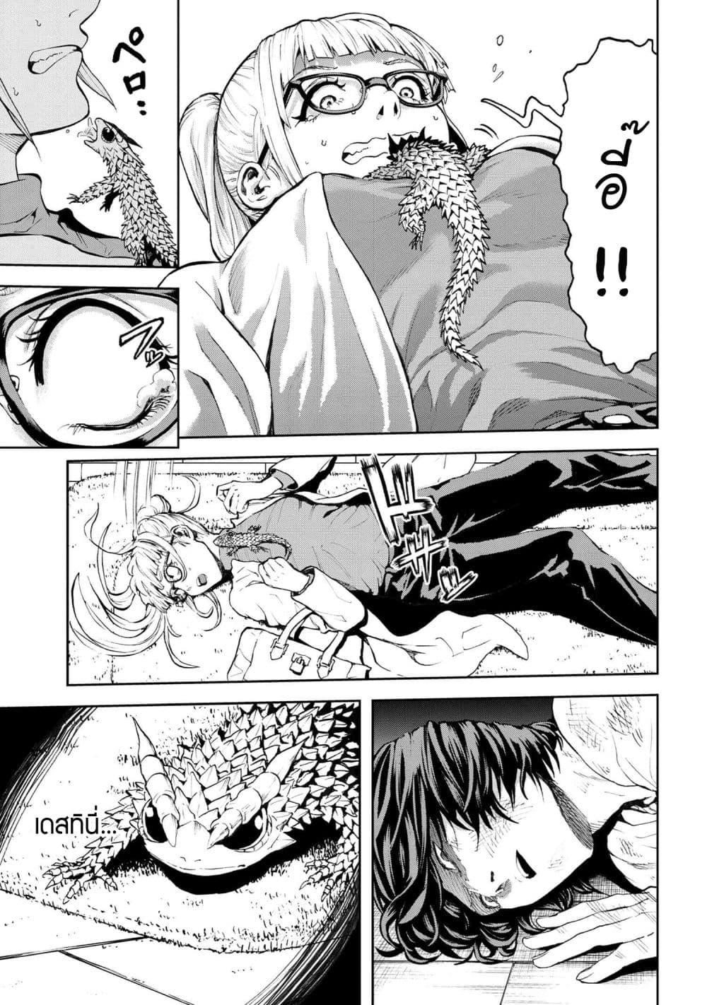 Manga-lc-com อ่านมังงะ อ่านการ์ตูน ออนไลน์ ฟรี Murazukuri Game no NPC ga Namami no Ningen to Shika Omoe Nai ตอนที่ 1 2 3 4 5 6 7 8 9 10 11 12 13 14 ฟรี ไม่มีโฆษณา Manga-lc - อ่าน มังงะ อ่าน การ์ตูน ออนไลน์ อ่านมังงะ ฟรี