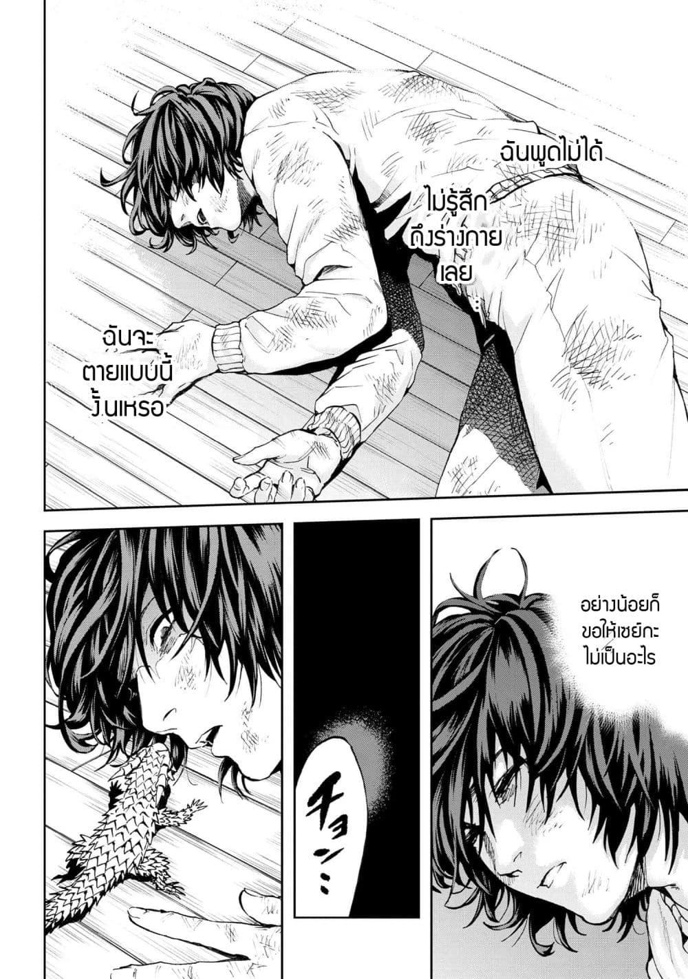 Manga-lc-com อ่านมังงะ อ่านการ์ตูน ออนไลน์ ฟรี Murazukuri Game no NPC ga Namami no Ningen to Shika Omoe Nai ตอนที่ 1 2 3 4 5 6 7 8 9 10 11 12 13 14 ฟรี ไม่มีโฆษณา Manga-lc - อ่าน มังงะ อ่าน การ์ตูน ออนไลน์ อ่านมังงะ ฟรี